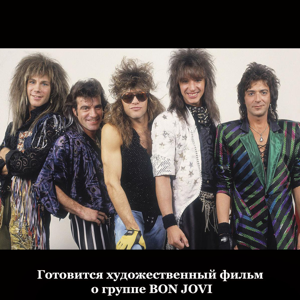 Film_BON_JOVI_kopija.jpg
