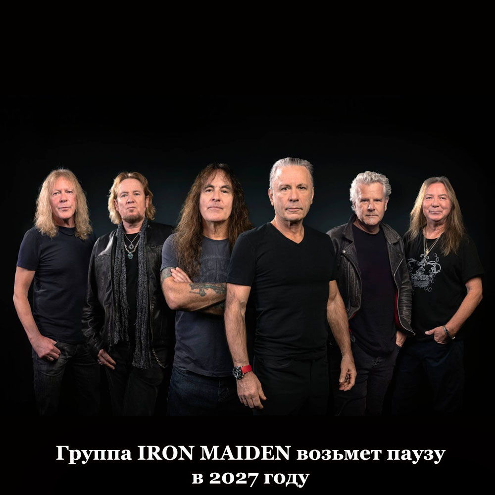 IRON_MAIDEN_pause_2027_kopija.jpg