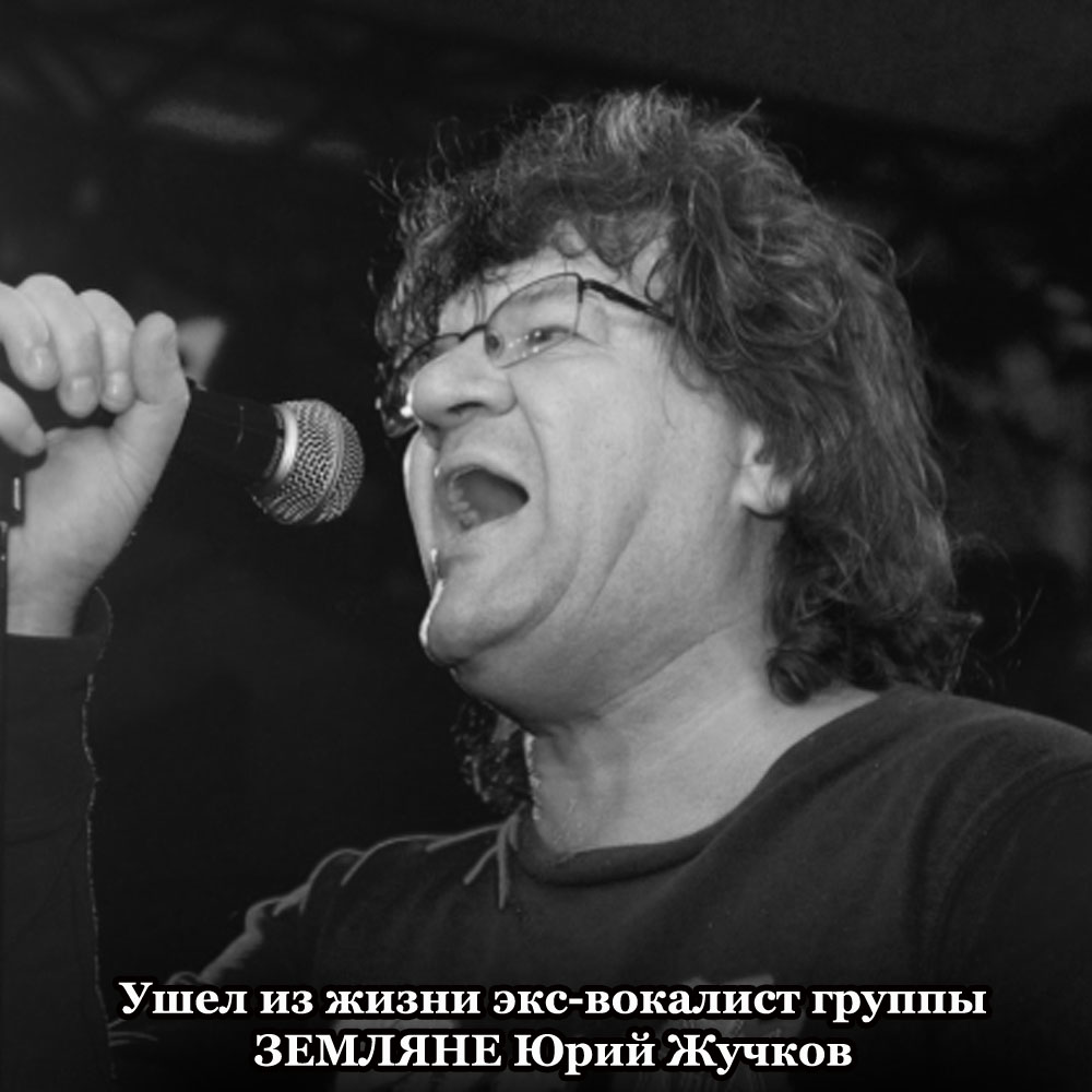 Jurij_Zhuchkov_kopija.jpg