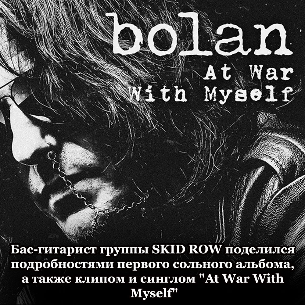 Rachel_Bolan_-_At_War_With_Myself_kopija.jpg