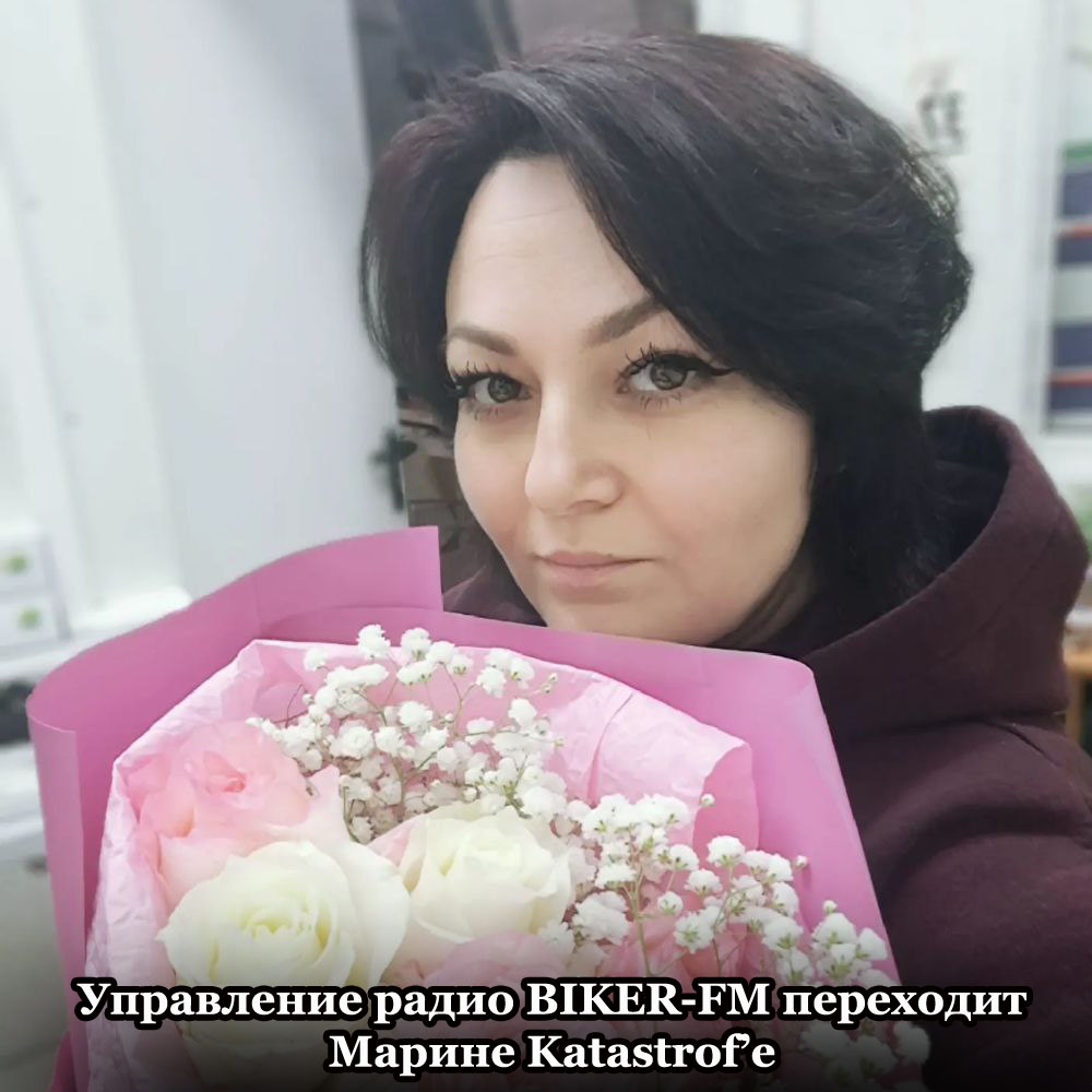 Upravlenie_radio_BIKER-FM_perehodit_Marine_Katastrof_e_kopija.jpg