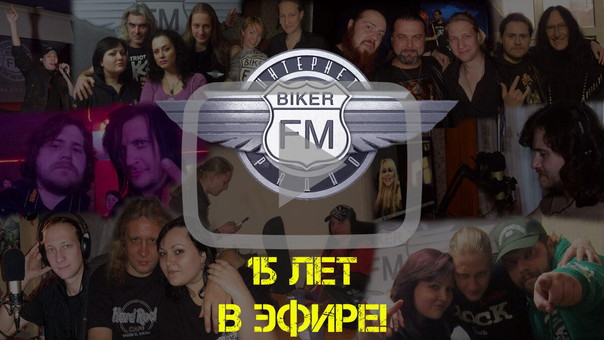 15_let_kopija.jpg