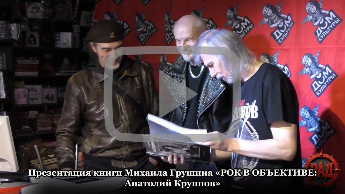 Kniga_Krupnov_kopija.jpg